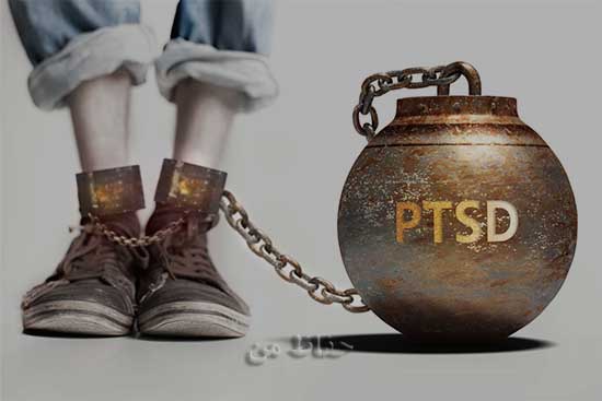 بیماری PTSD حاصلاز تجاوز به حریم خصوصی