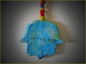 حفاظ جسم و روح-حمسه گلی